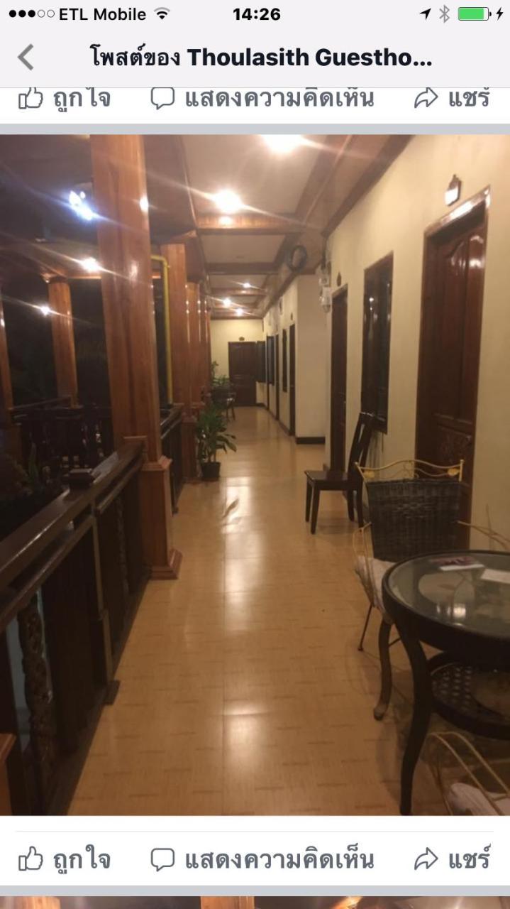 Thoulasith Guesthouse Луангнамтха Экстерьер фото